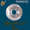 brake disc factory 