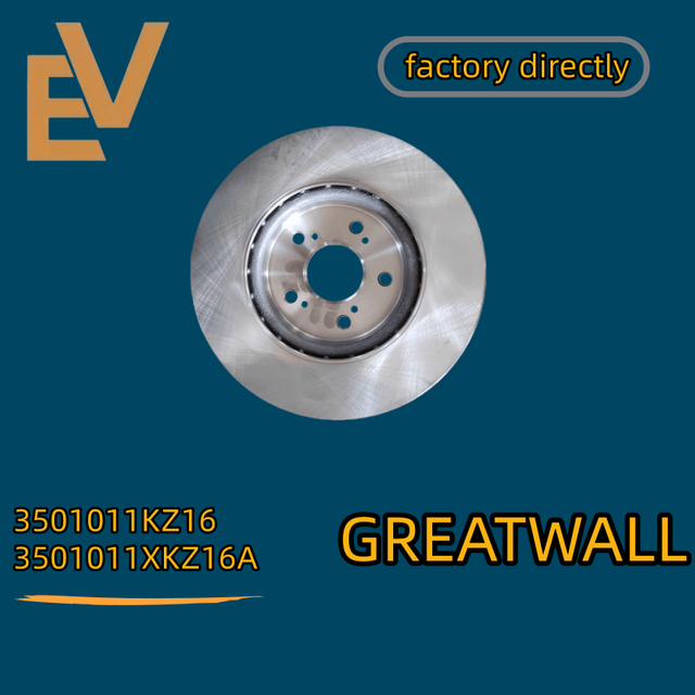 brake disc factory